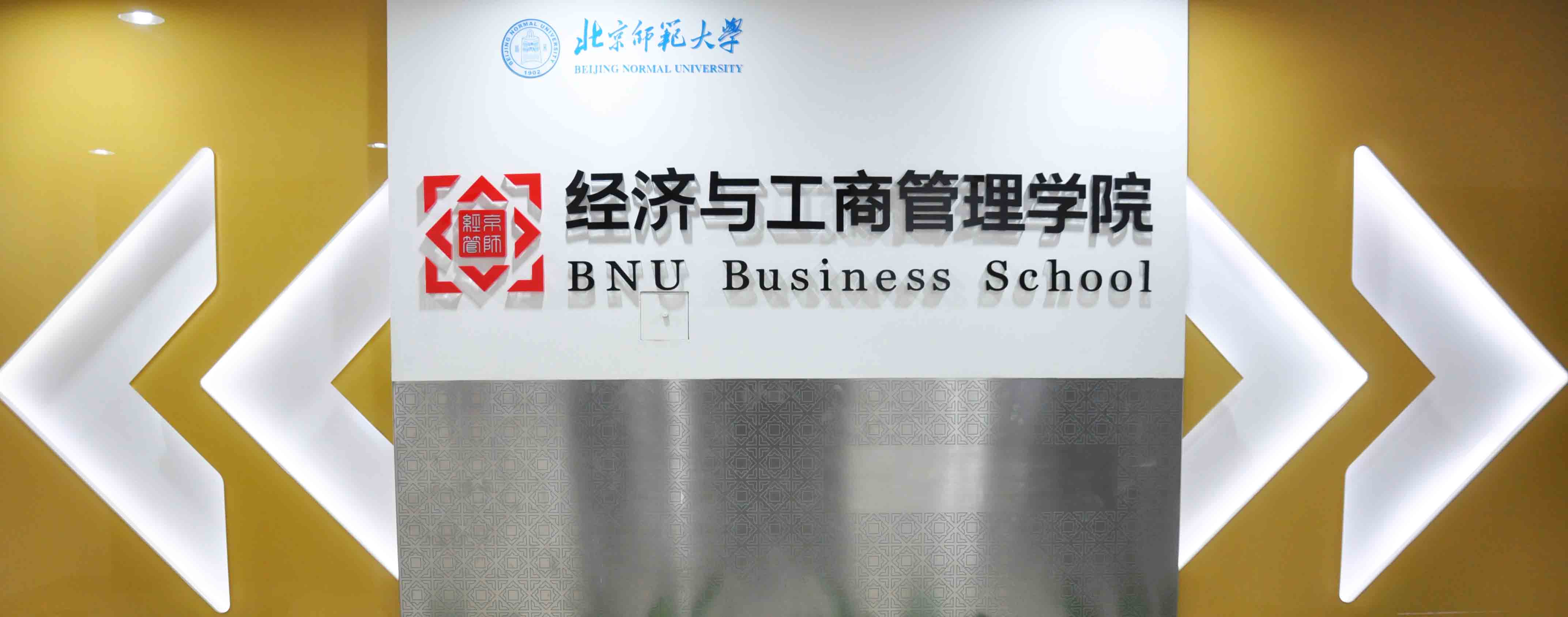必赢国际437官网